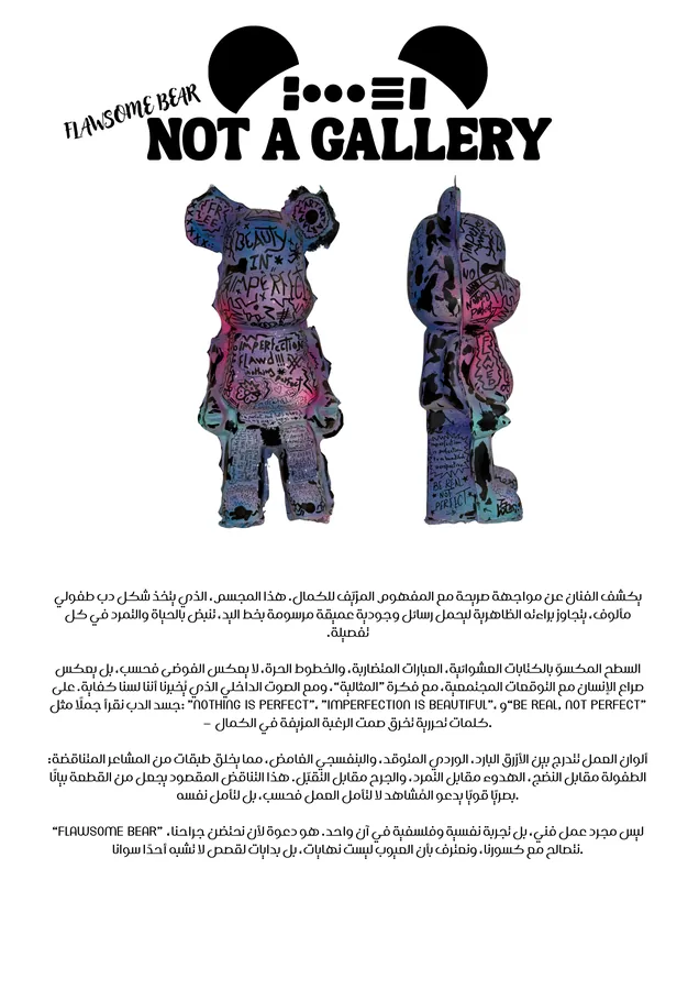 Flawsome Bear — view 2