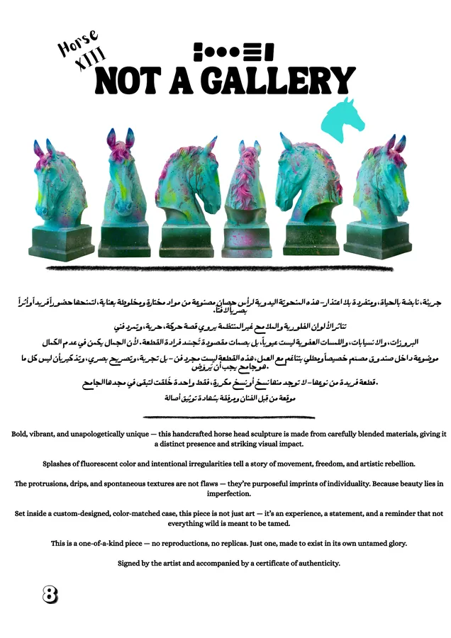 Horse XIII — view 8
