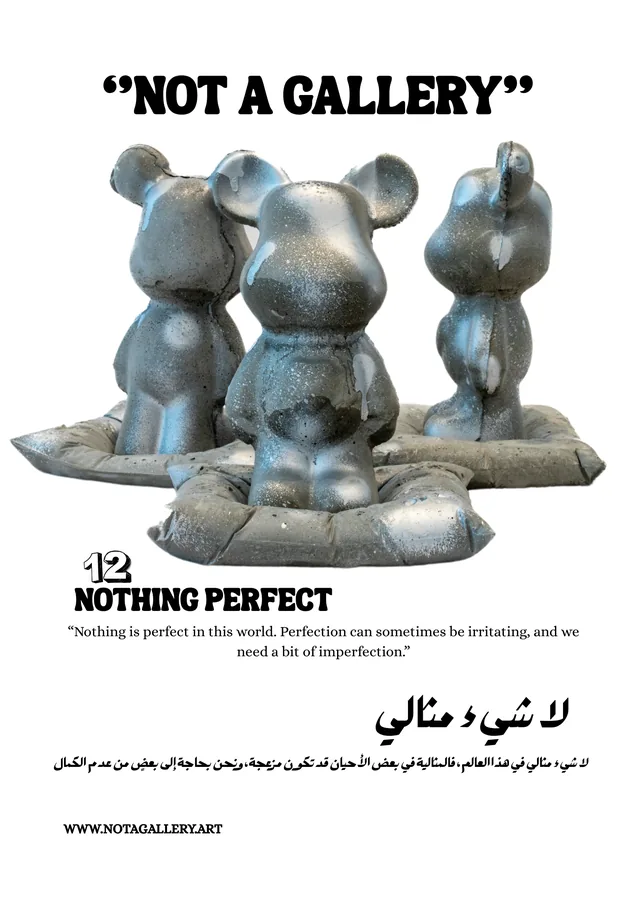 Nothing Perfect Bear 13 XIII — view 13